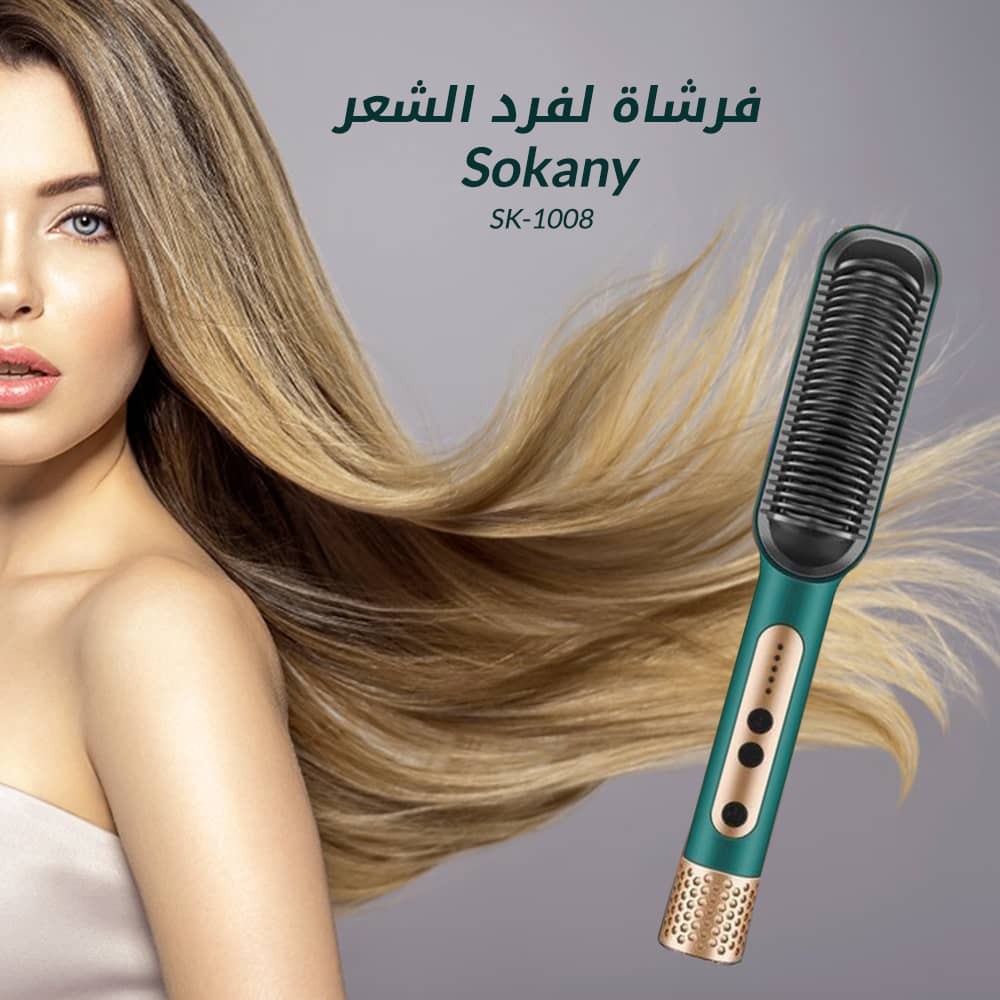 فرشاة شعر حرارية