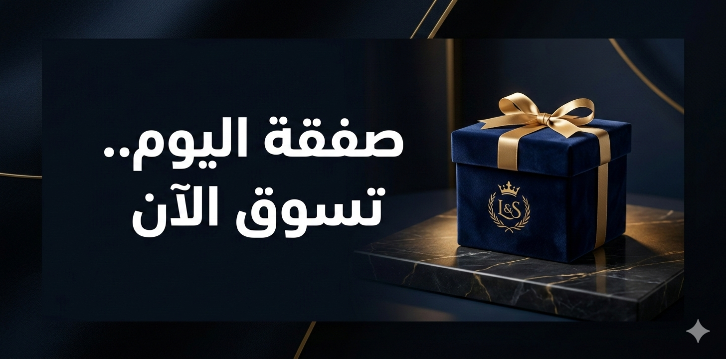 sabaastor promo