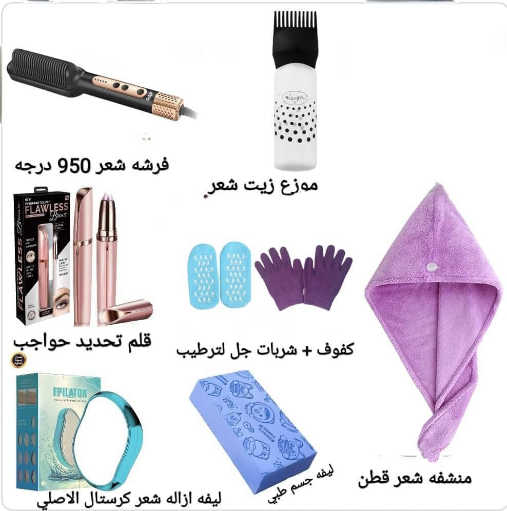 مجموعة العناية المتكاملة